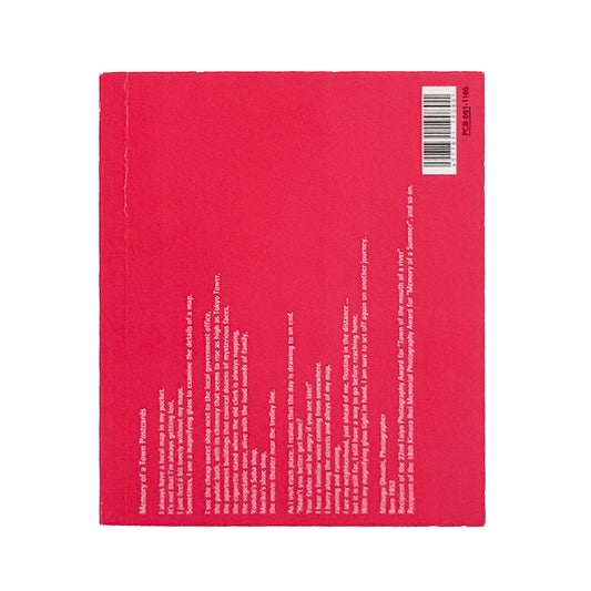 大西みつぐ『Memory of a Town Postcards』 東京の下町や横浜の町、人々の日常をカラー・スナップで捉えたポストカード形式の作品集