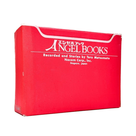 絵本 エンゼル・ブックス Angel Books 全10冊セット - ナムコ・コーポレーション - 文福