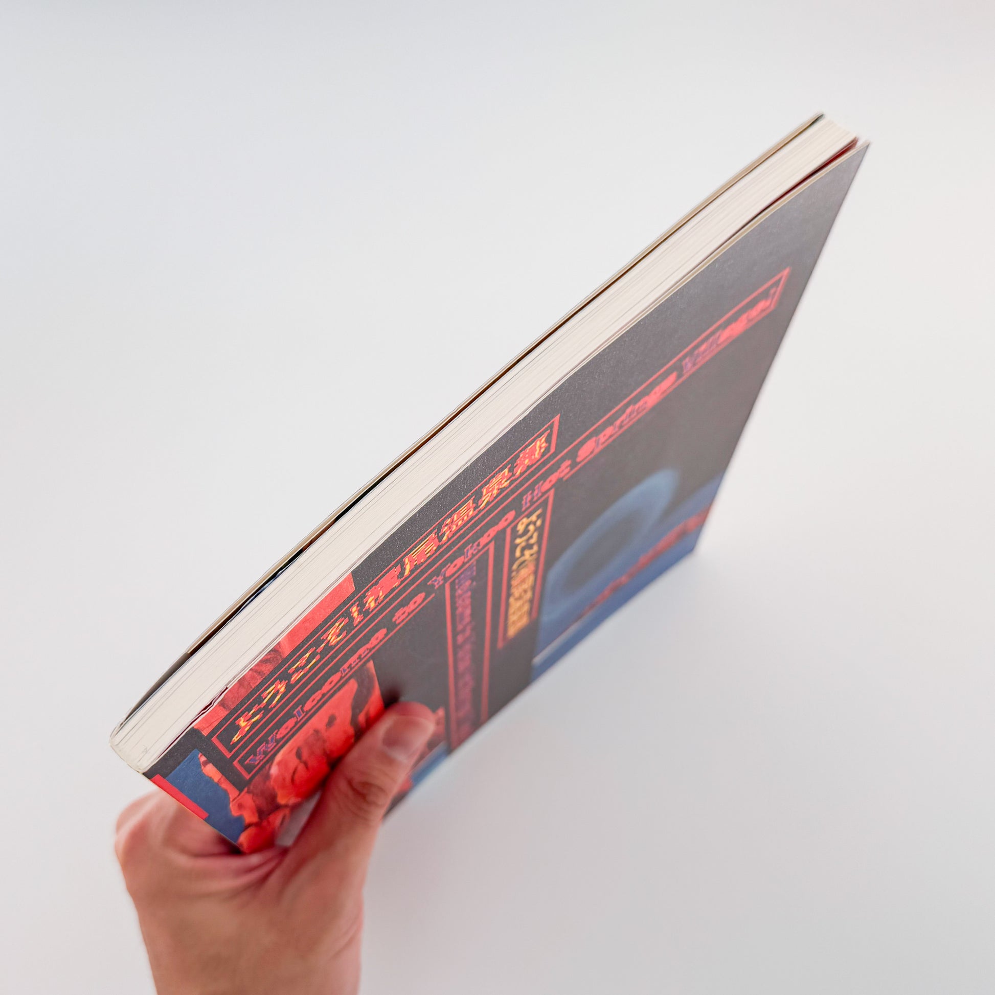 横尾忠則 : ようこそ！横尾温泉郷｜横尾忠則現代美術館 - 文福 BUNBUKU