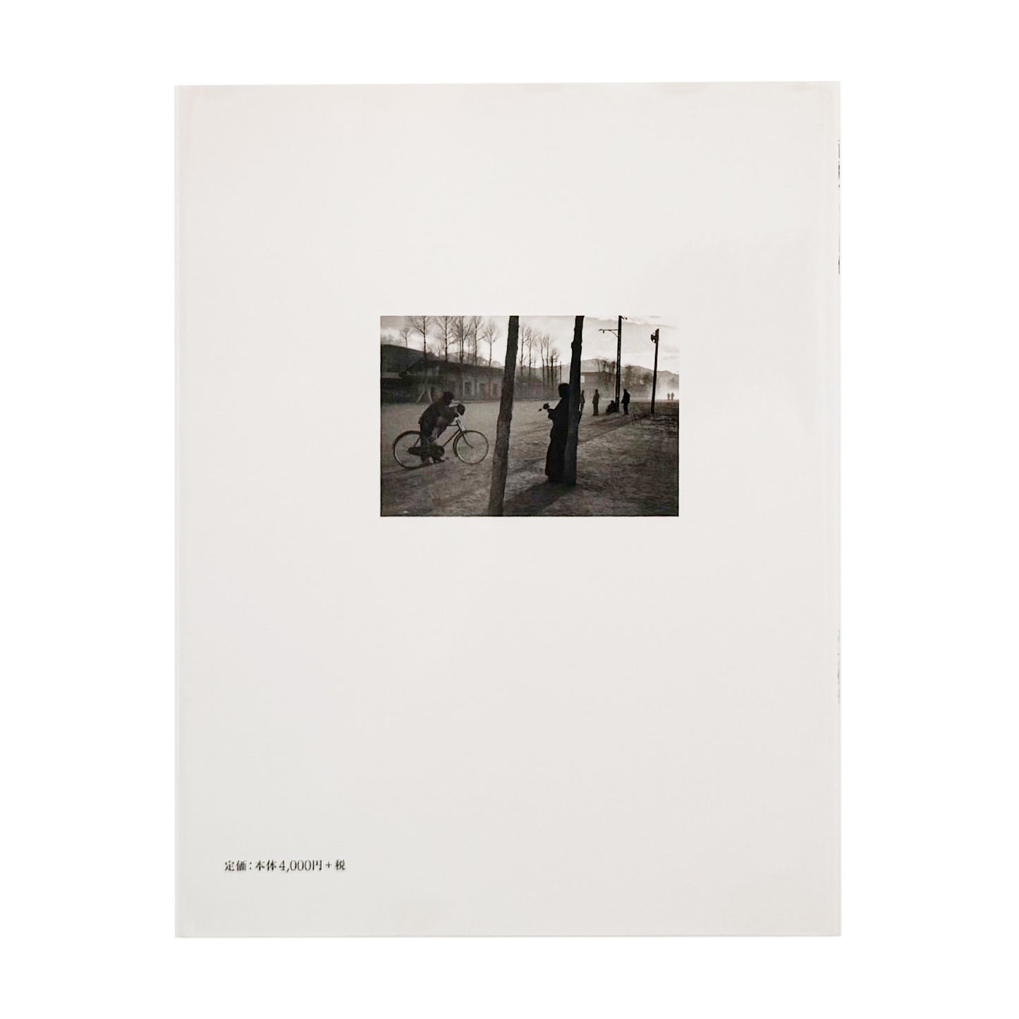 有元伸也写真集 : 西藏より肖像｜ビジュアルアーツ専門学校 - 文福 BUNBUKU