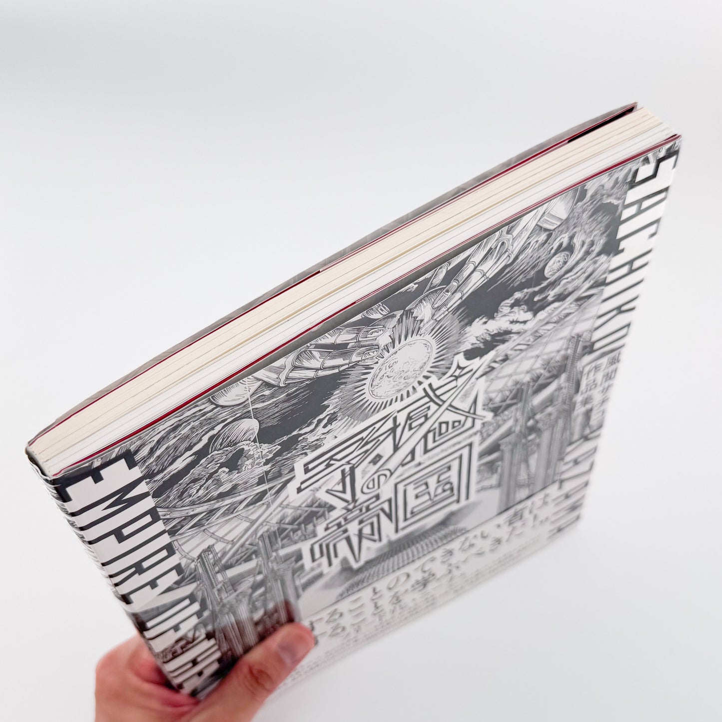 風間サチコ作品集 : 予感の帝国｜朝日出版社 - 文福 BUNBUKU