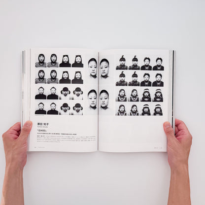 New Cosmos of Photography 30th Anniversary: What Photography Can Do, What Photography Has Done