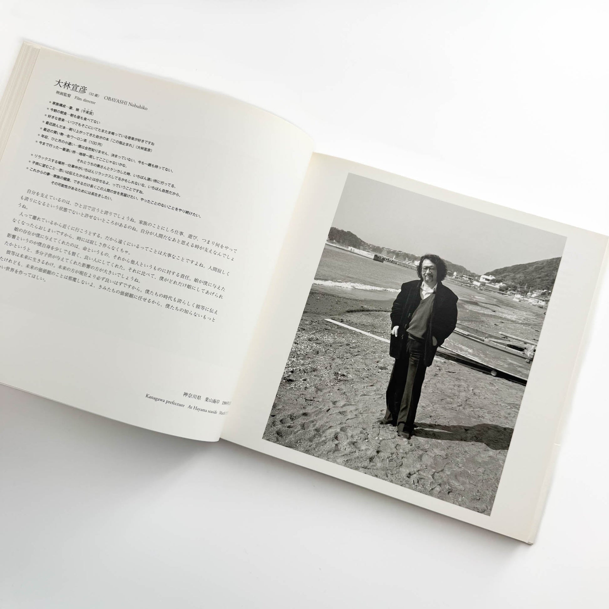 橋口譲二　17歳 / Father / Couple (3冊セット） - 岩波書店 / 産業編集センター - 文福