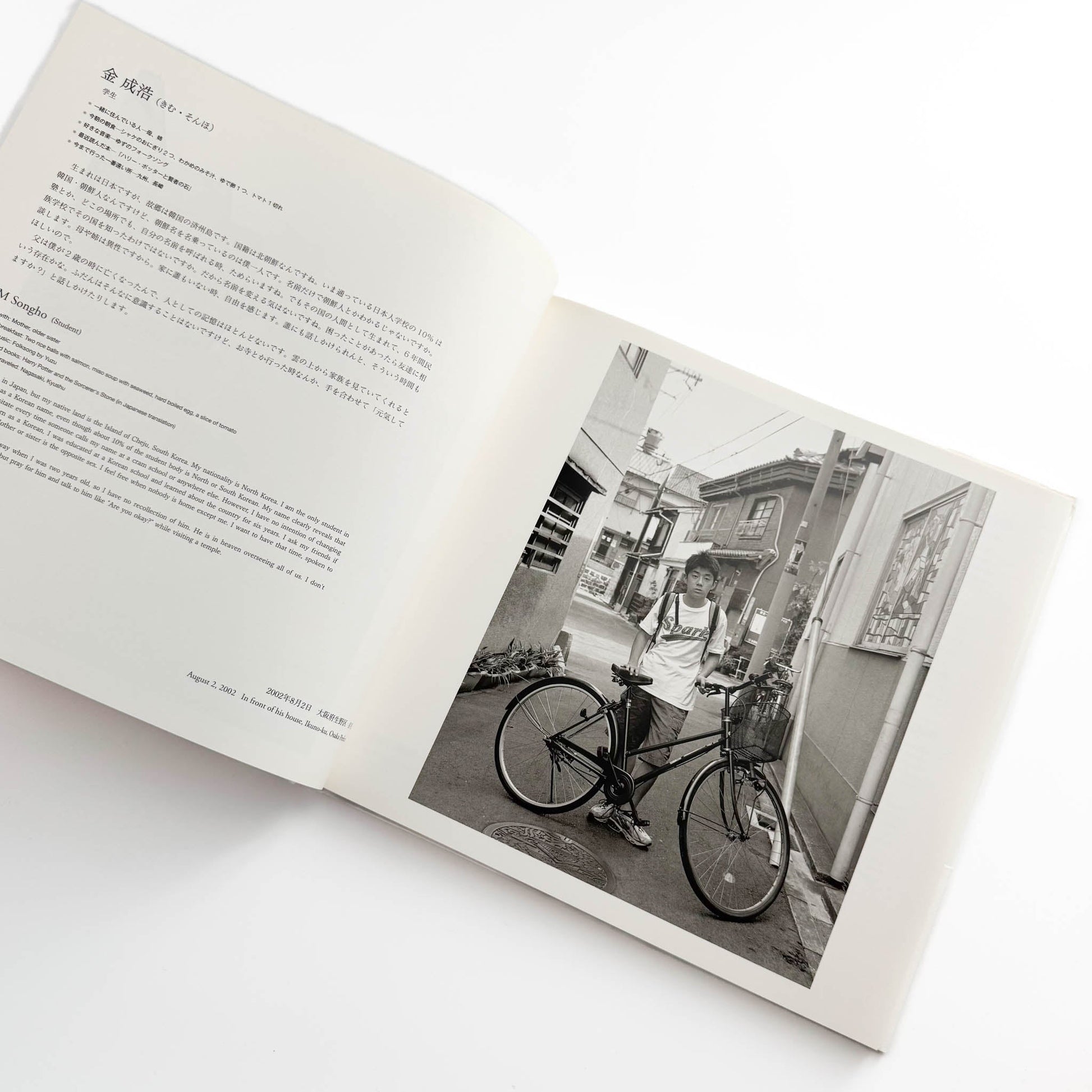 橋口譲二　17歳 / Father / Couple (3冊セット） - 岩波書店 / 産業編集センター - 文福