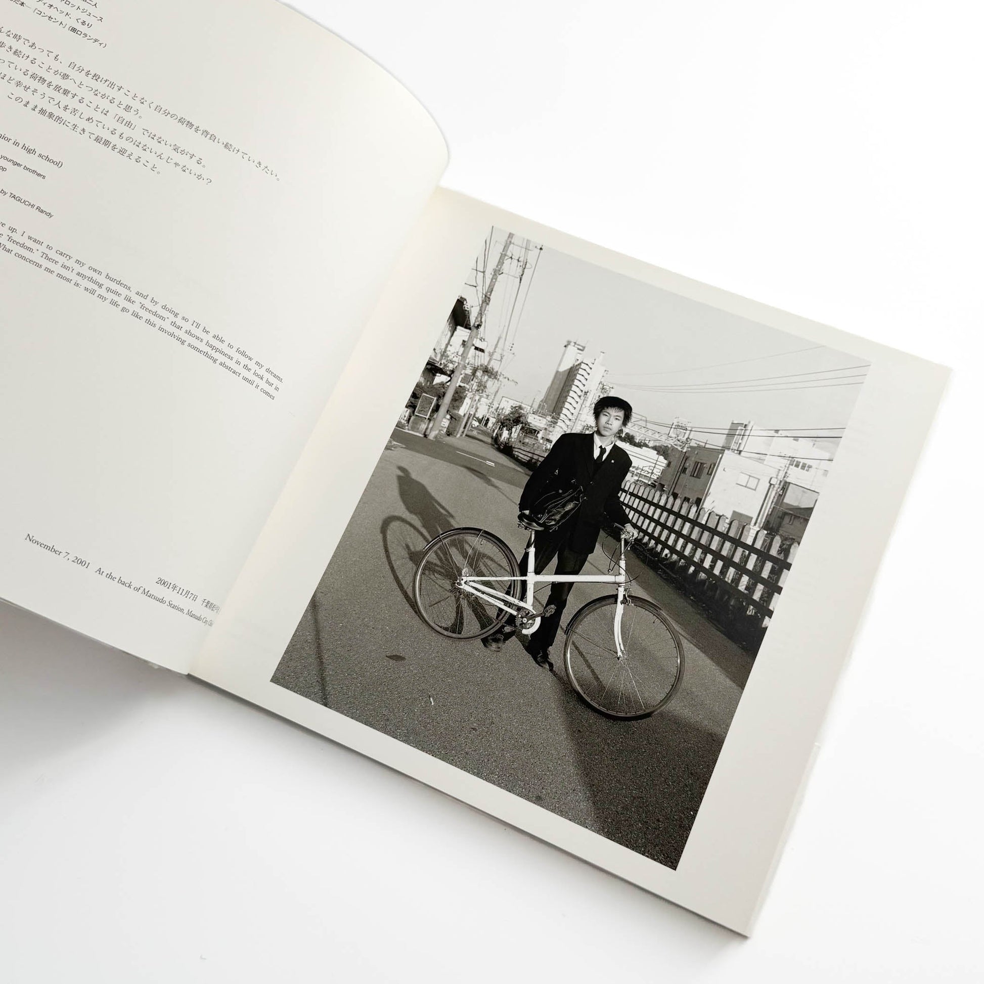 橋口譲二　17歳 / Father / Couple (3冊セット） - 岩波書店 / 産業編集センター - 文福