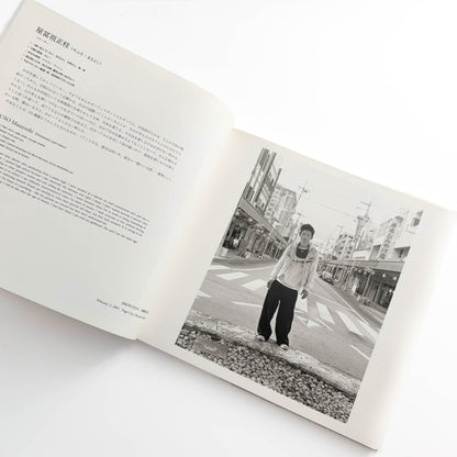 橋口譲二　17歳 / Father / Couple (3冊セット） - 岩波書店 / 産業編集センター - 文福