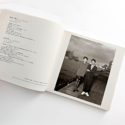 橋口譲二　17歳 / Father / Couple (3冊セット） - 岩波書店 / 産業編集センター - 文福