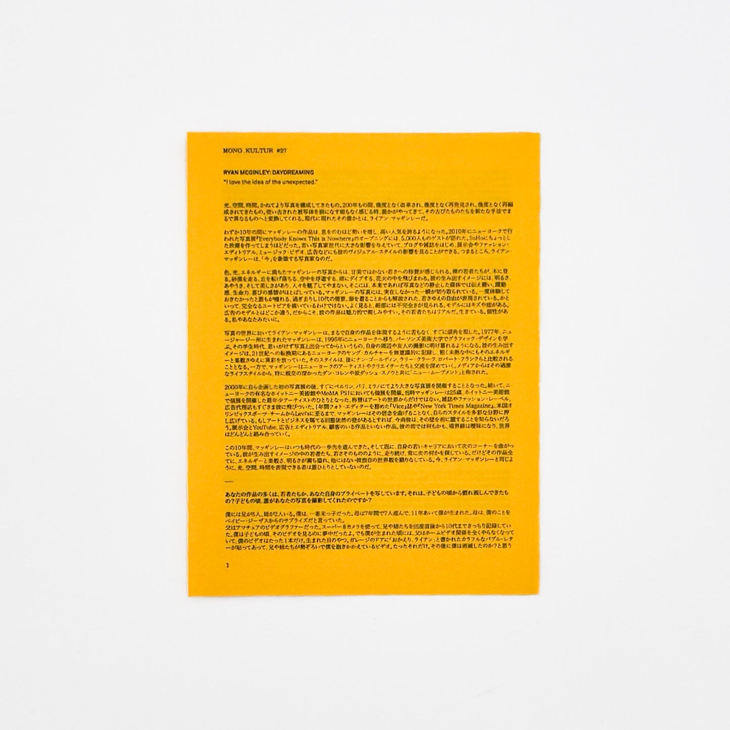 mono.kultur #27 / RYAN MCGINLEY: DAYDREAMING “I love the idea of the unexpected.”