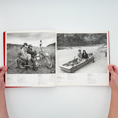 橋口譲二 写真集 : カップル / Couple｜文藝春秋 - 文福 BUNBUKU