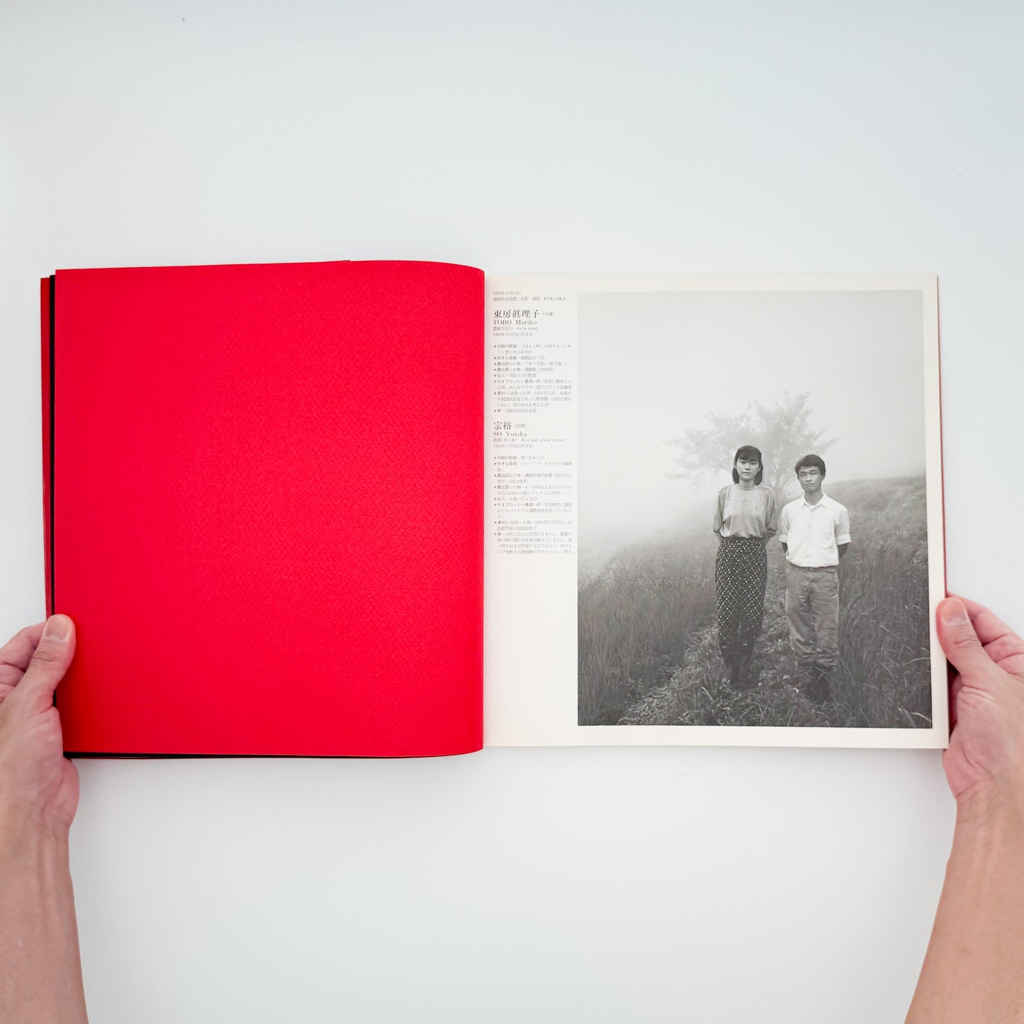 橋口譲二 写真集 : カップル / Couple｜文藝春秋 - 文福 BUNBUKU