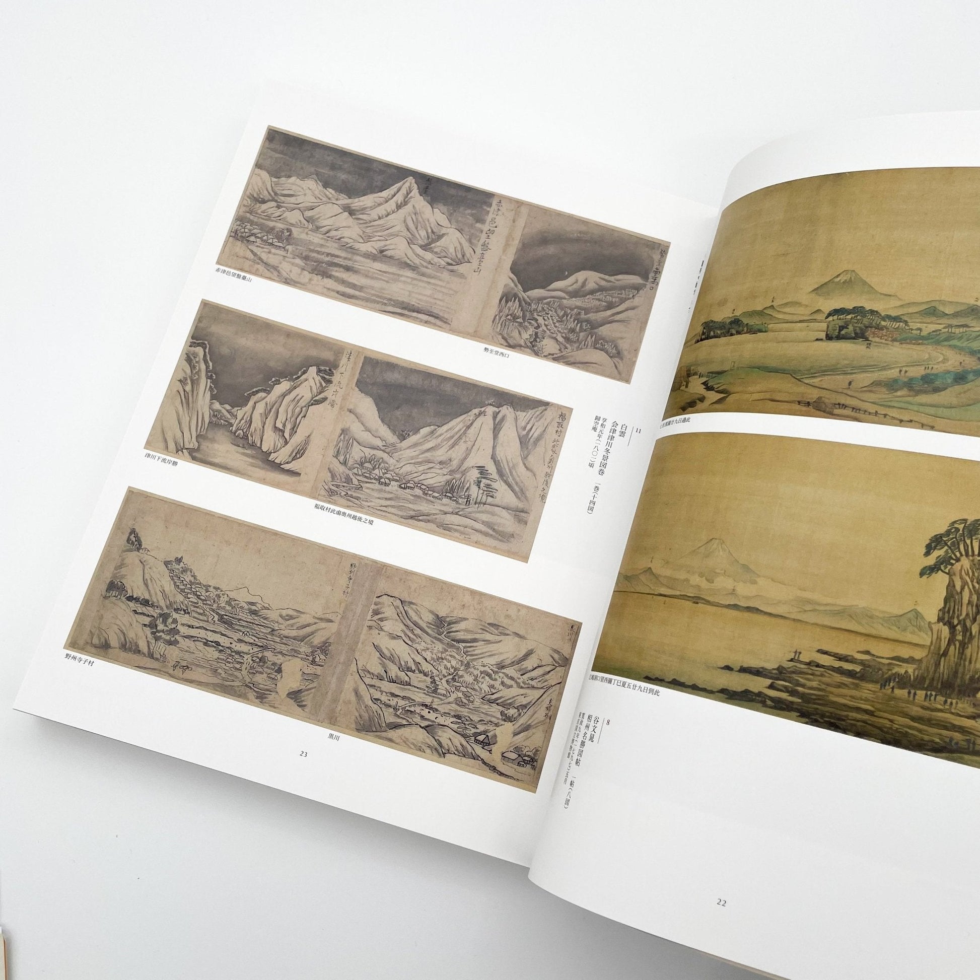 没後200年 亜欧堂田善 江戸の洋風画家・創造の軌跡 - 福島県立美術館/千葉市美術館/東京新聞 - 文福