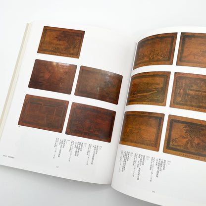 没後200年 亜欧堂田善 江戸の洋風画家・創造の軌跡 - 福島県立美術館/千葉市美術館/東京新聞 - 文福
