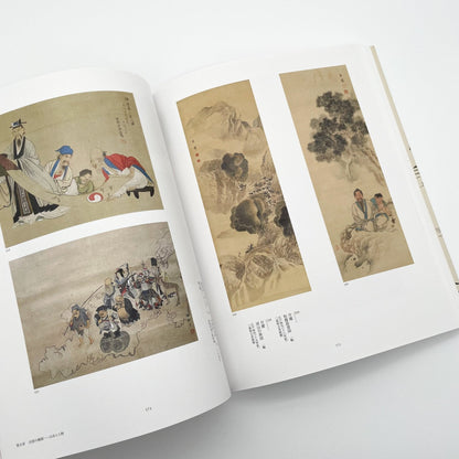 没後200年 亜欧堂田善 江戸の洋風画家・創造の軌跡 - 福島県立美術館/千葉市美術館/東京新聞 - 文福