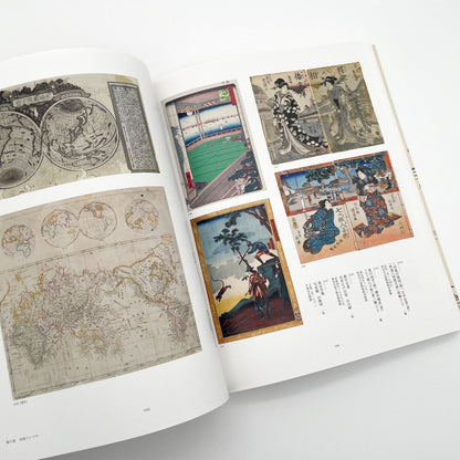 没後200年 亜欧堂田善 江戸の洋風画家・創造の軌跡 - 福島県立美術館/千葉市美術館/東京新聞 - 文福