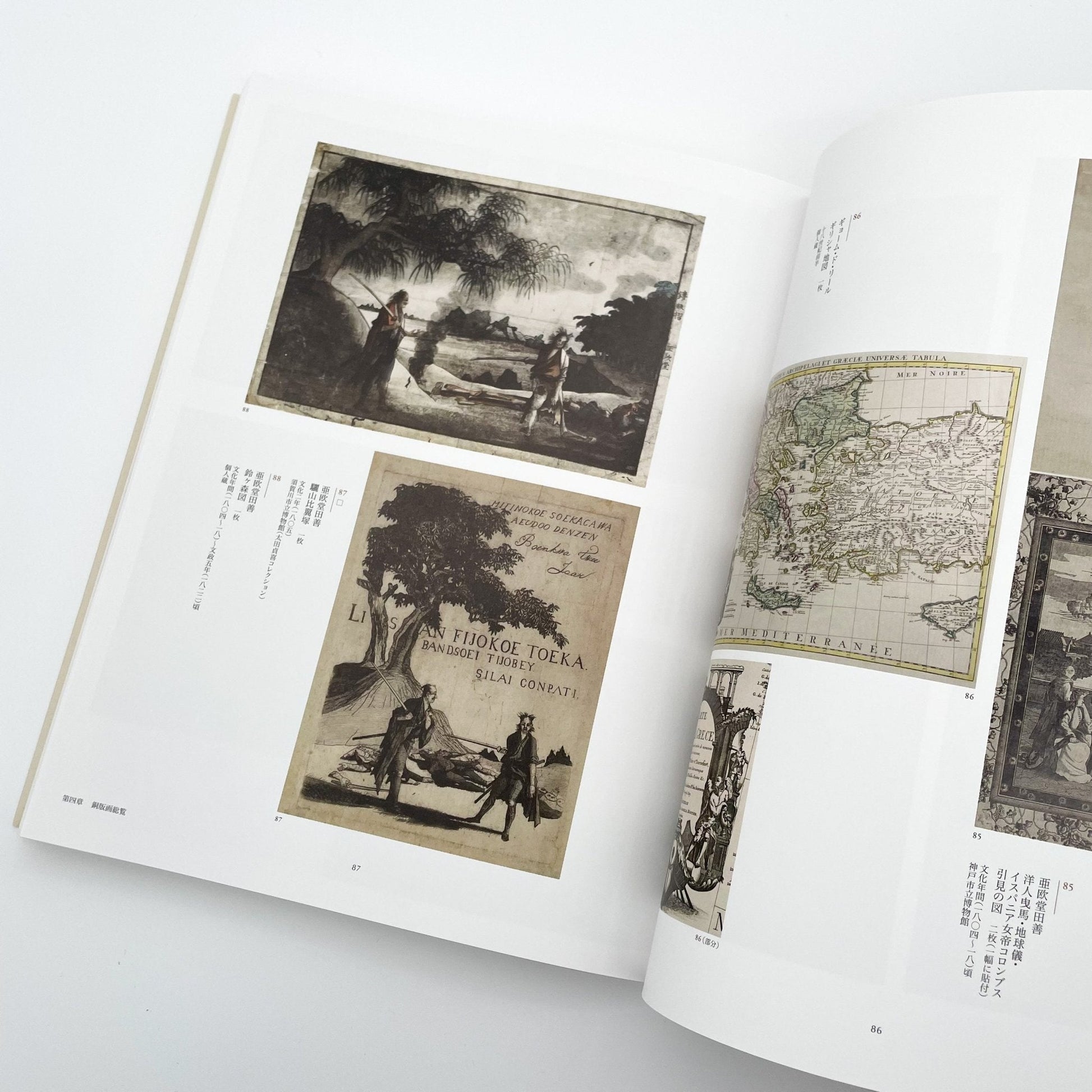 没後200年 亜欧堂田善 江戸の洋風画家・創造の軌跡 - 福島県立美術館/千葉市美術館/東京新聞 - 文福