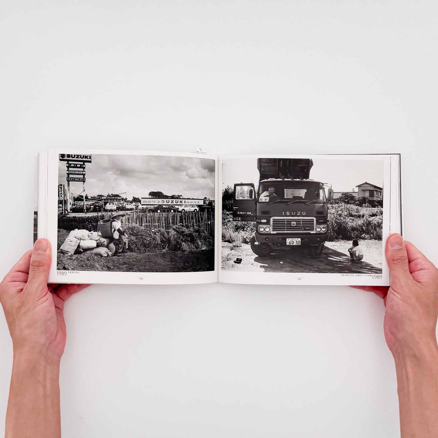 金瀬胖 : 浦廻うらめぐり CHIBA 1976-2009｜現代写真研究所出版局 - 文福 BUNBUKU