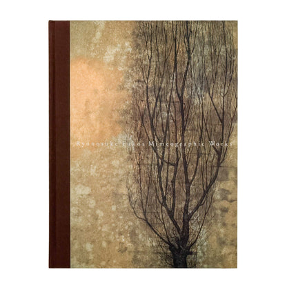 福井良之助 : 孔版画展｜岩手県立美術館・佐倉市立美術館・高崎市美術館 - 文福 BUNBUKU