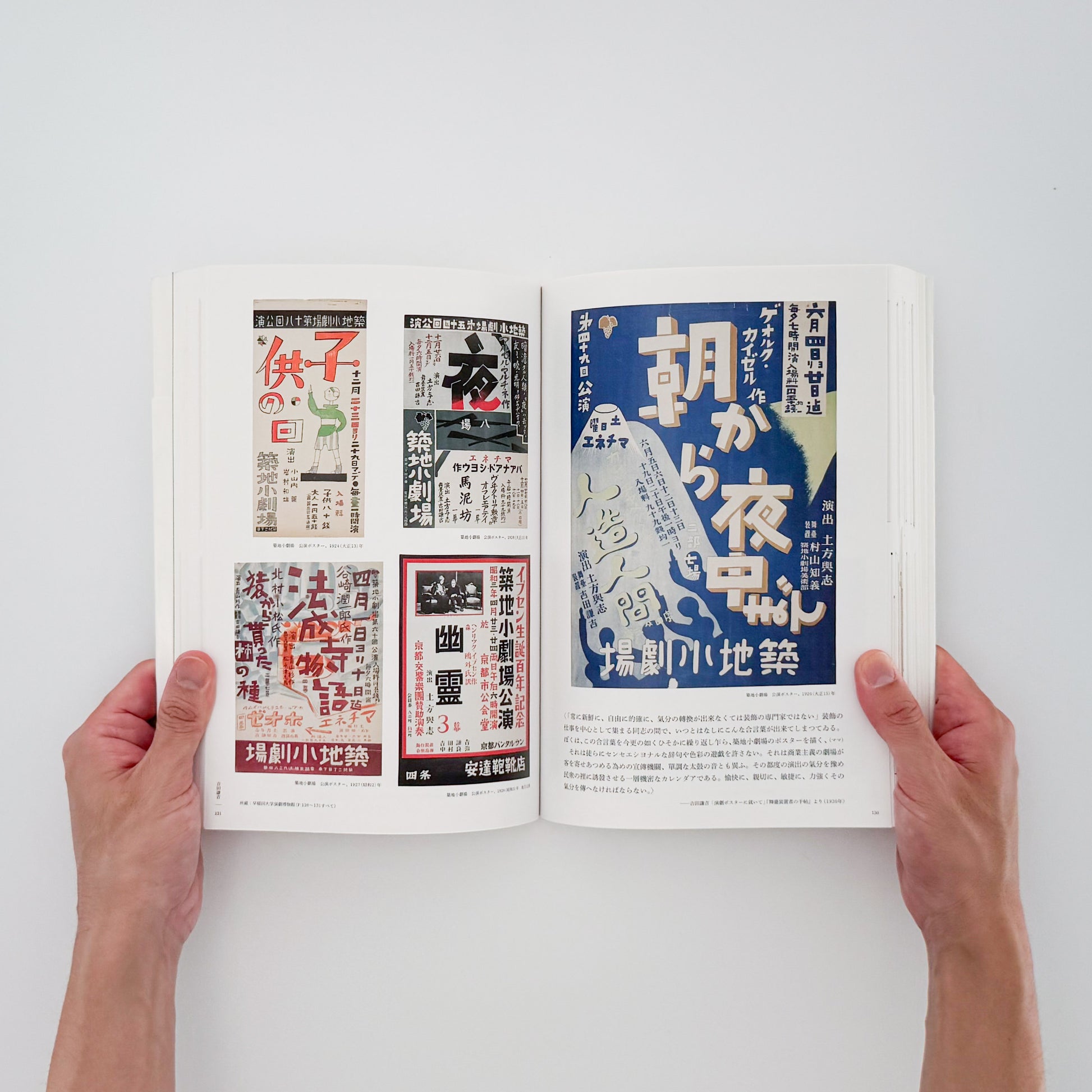 雪朱里 : 描き文字のデザイン 日本を代表する45人の「描き文字」仕事｜グラフィック社 - 文福 BUNBUKU