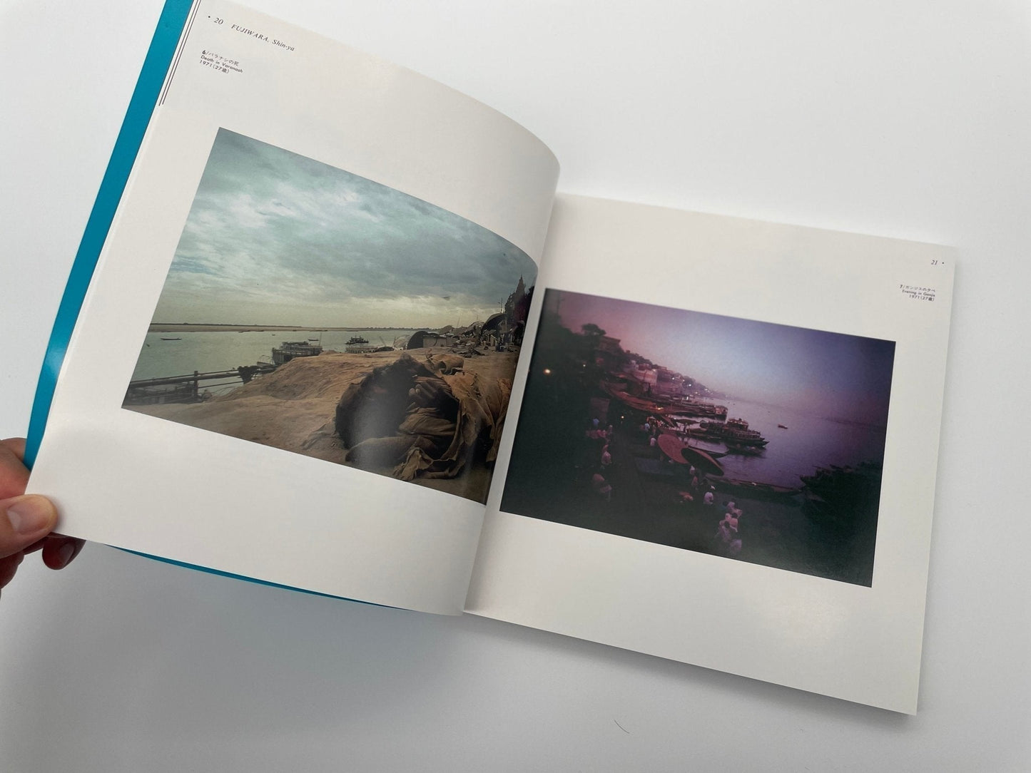25人の20代の写真　ヤング・ポートフォリオ　Works By 25 Photographers in Their 20s - 清里フォトアートミュージアム - 文福
