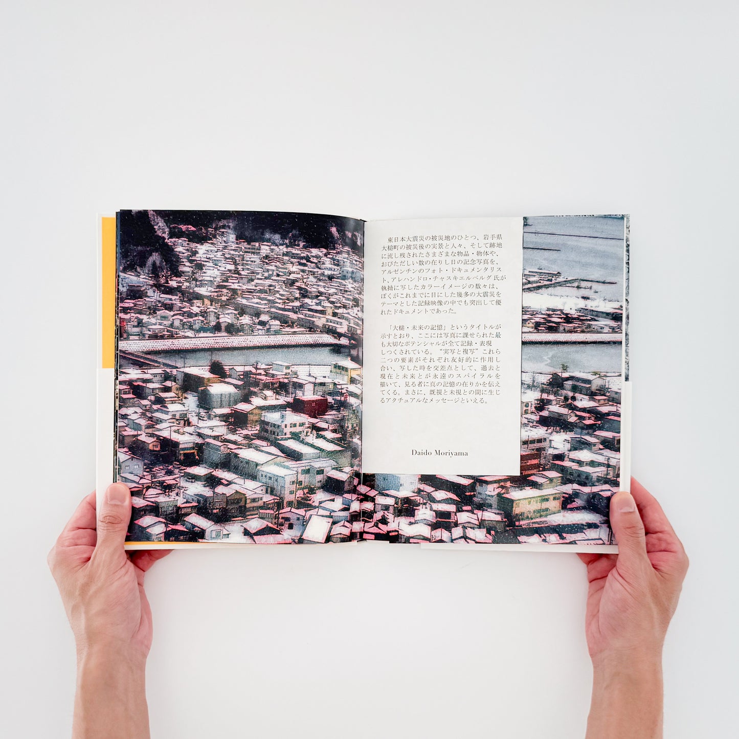 アレハンドロ・チャスキールバーグ写真集　Alejandro CHASKIELBERG:  OTSUCHI FUTURE MEMORIES : 大槌 未来の記憶 / Editorial RM