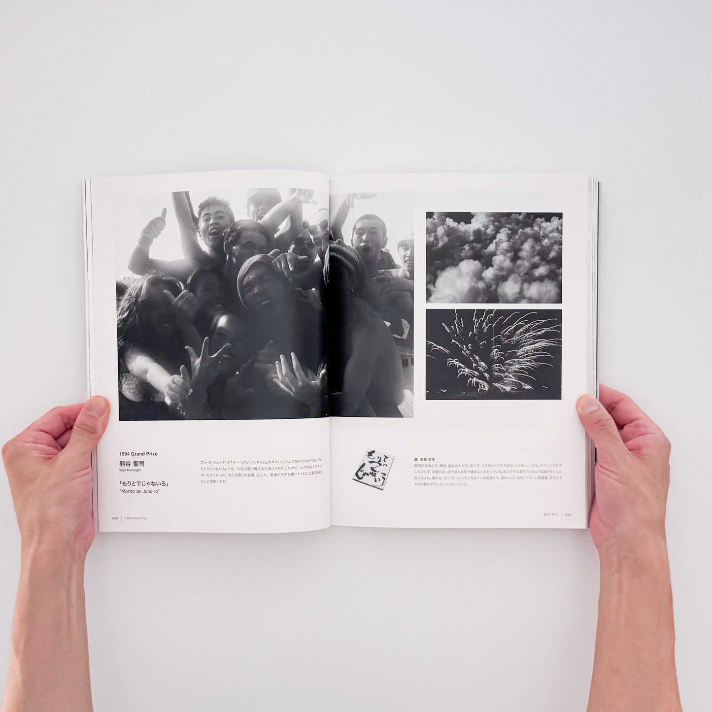 New Cosmos of Photography 30th Anniversary: What Photography Can Do, What Photography Has Done