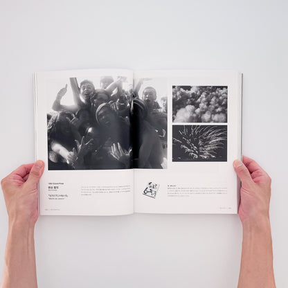 New Cosmos of Photography 30th Anniversary: What Photography Can Do, What Photography Has Done