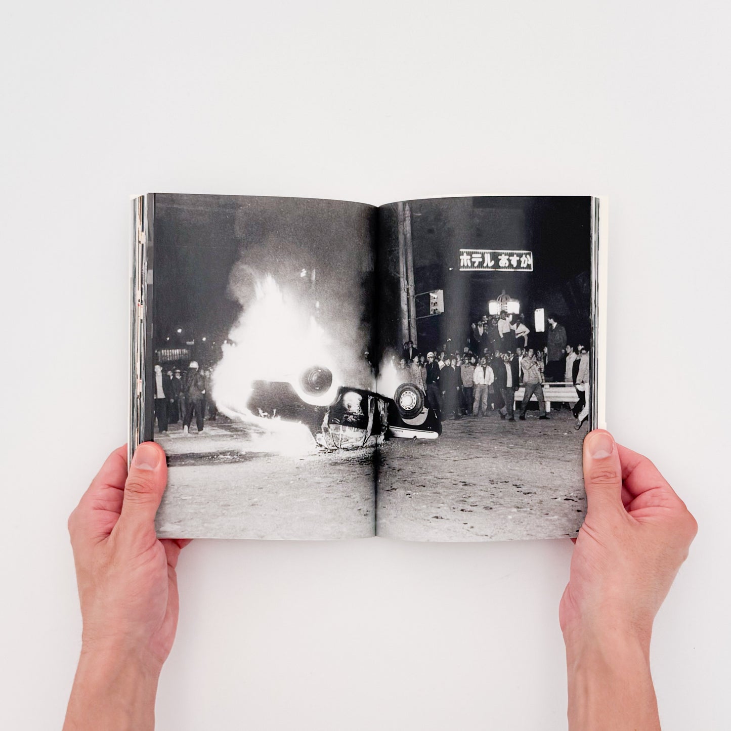 北井一夫写真集　過激派の時代 / 平凡社 - 文福 BUNBUKU