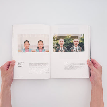 New Cosmos of Photography 30th Anniversary: What Photography Can Do, What Photography Has Done