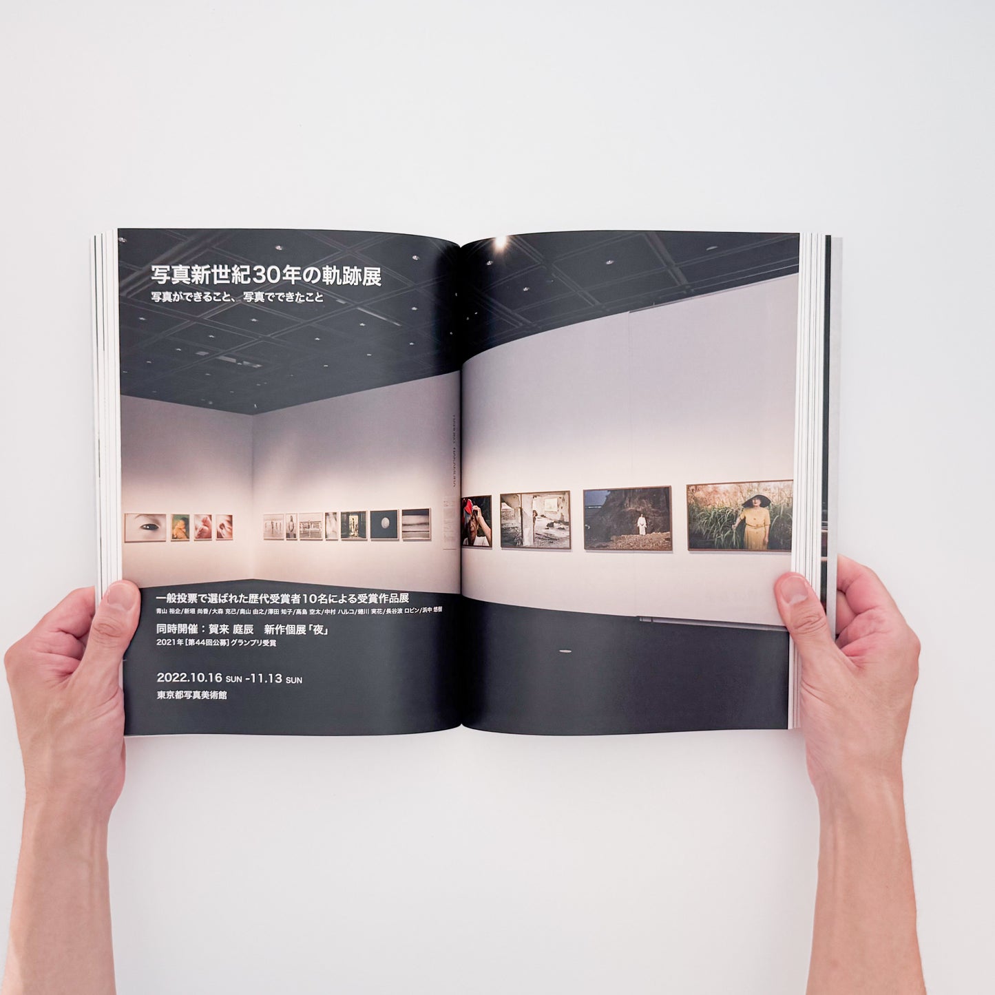 New Cosmos of Photography 30th Anniversary: What Photography Can Do, What Photography Has Done