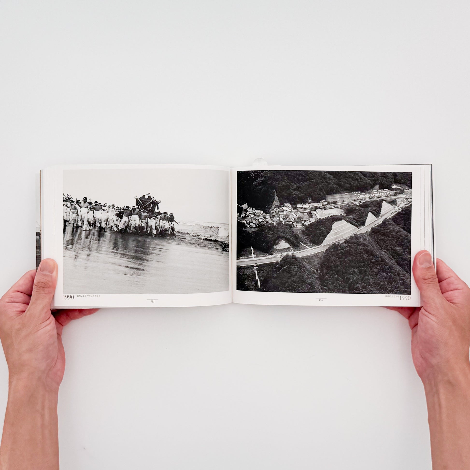 金瀬胖 : 浦廻うらめぐり CHIBA 1976-2009｜現代写真研究所出版局 - 文福 BUNBUKU