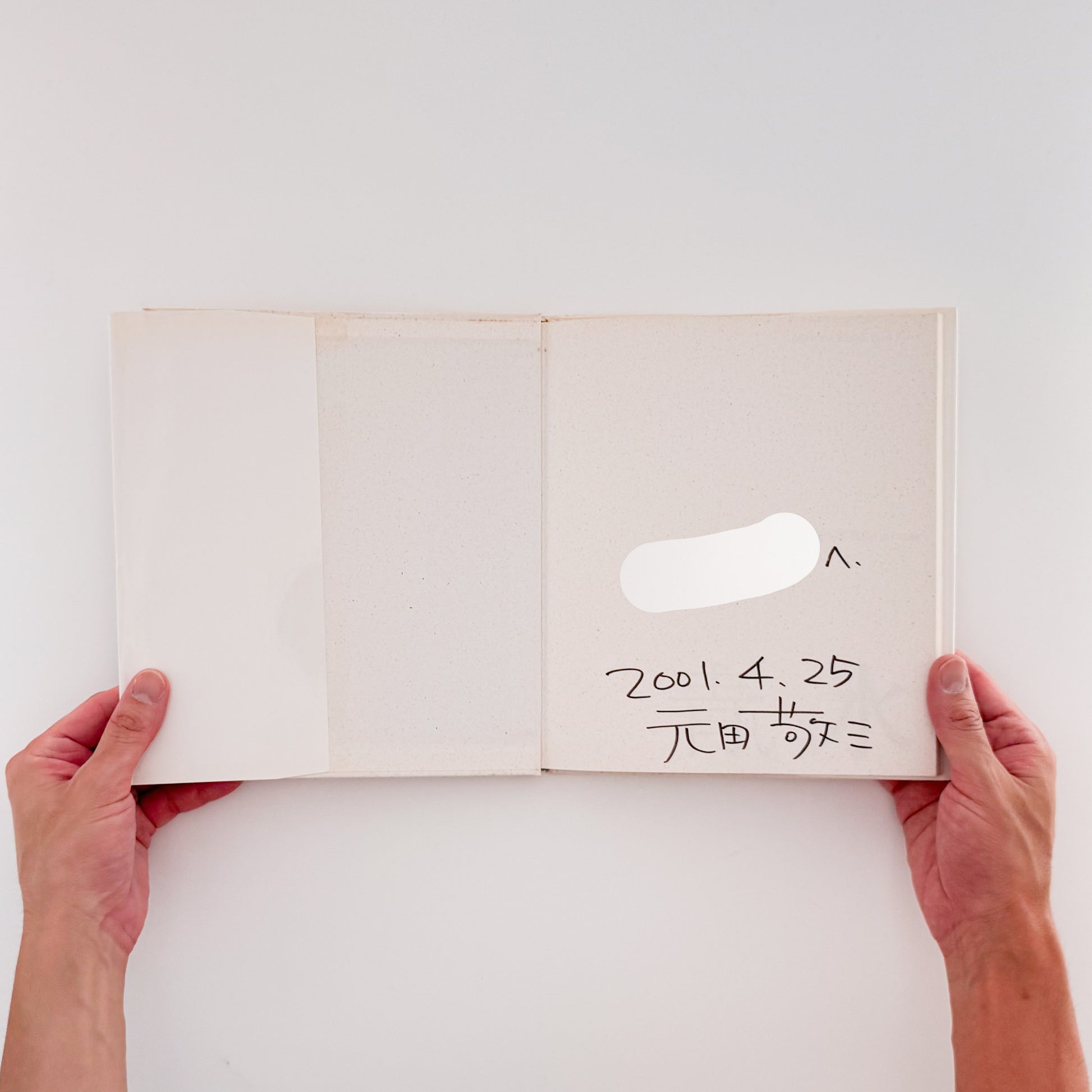 元田敬三: MOTODA Keizo『青い水 / Blue Water』ワイズ出版写真叢書、献呈署名入り写真集