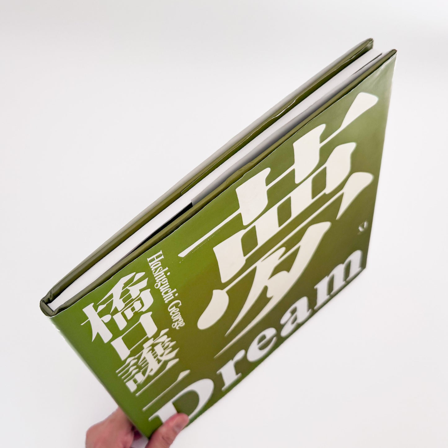 橋口譲二『夢』 / George Hashiguchi Dream　明治・大正・昭和・平成を生き抜いた97人の肖像と声を記録した写真集