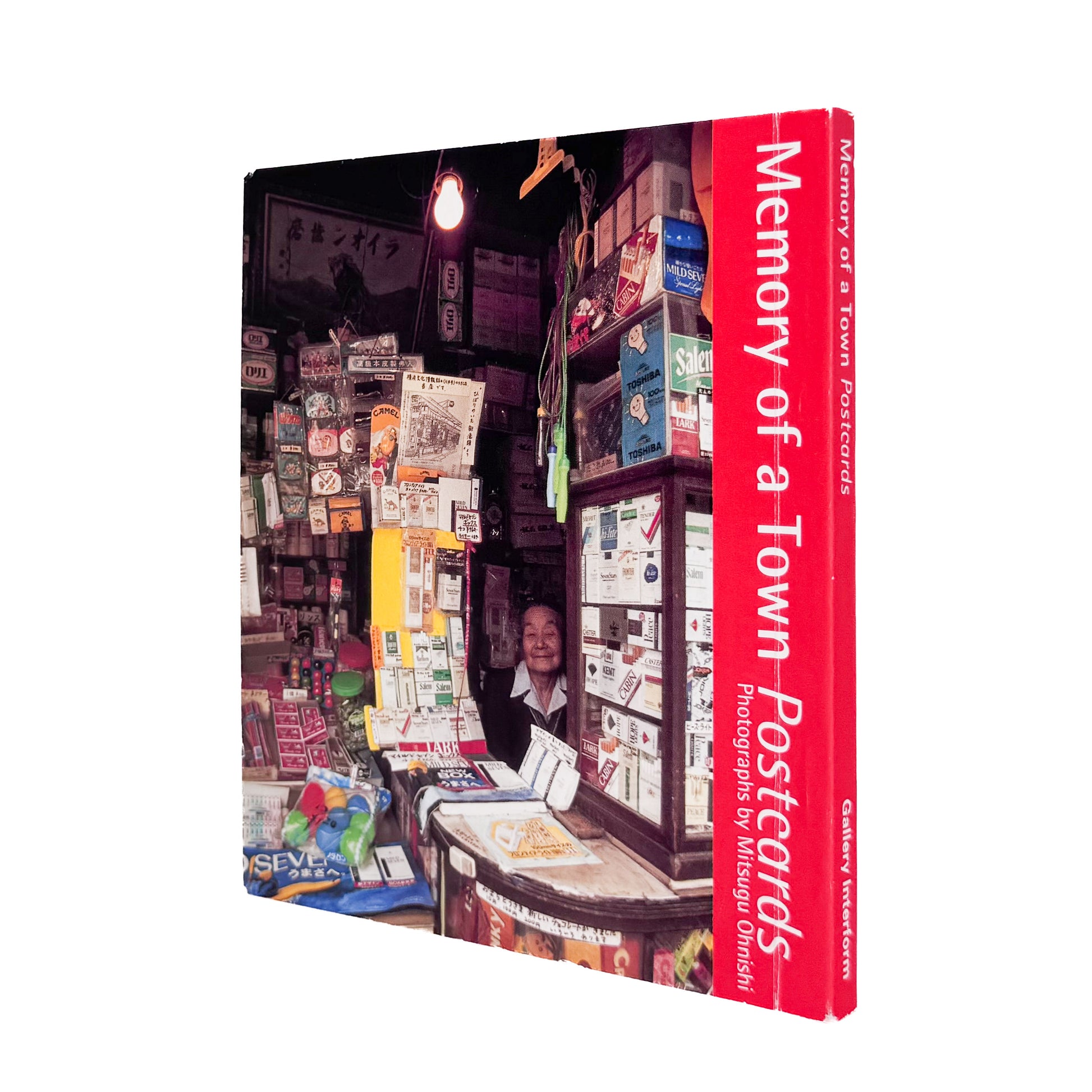 大西みつぐ『Memory of a Town Postcards』　東京の下町や横浜の町、人々の日常をカラー・スナップで捉えたポストカード形式の作品集
