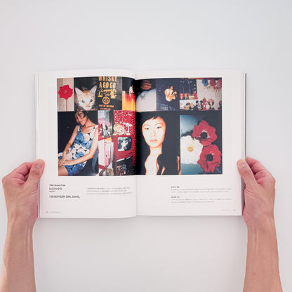 New Cosmos of Photography 30th Anniversary: What Photography Can Do, What Photography Has Done