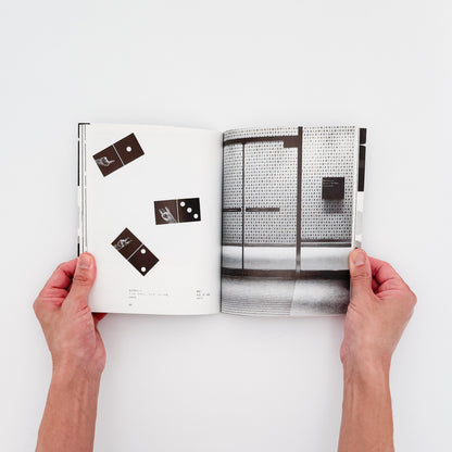 ポール・ランドのデザイン思想　Paul Rand / スペースシャワーネットワーク-文福