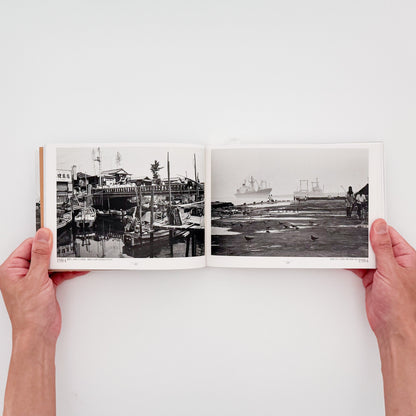 金瀬胖 : 浦廻うらめぐり CHIBA 1976-2009｜現代写真研究所出版局 - 文福 BUNBUKU