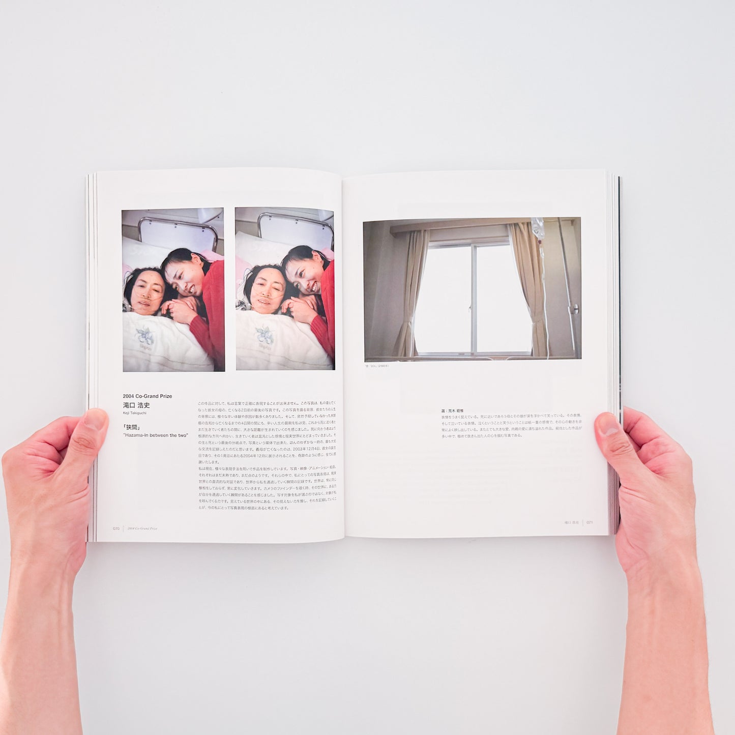 New Cosmos of Photography 30th Anniversary: What Photography Can Do, What Photography Has Done
