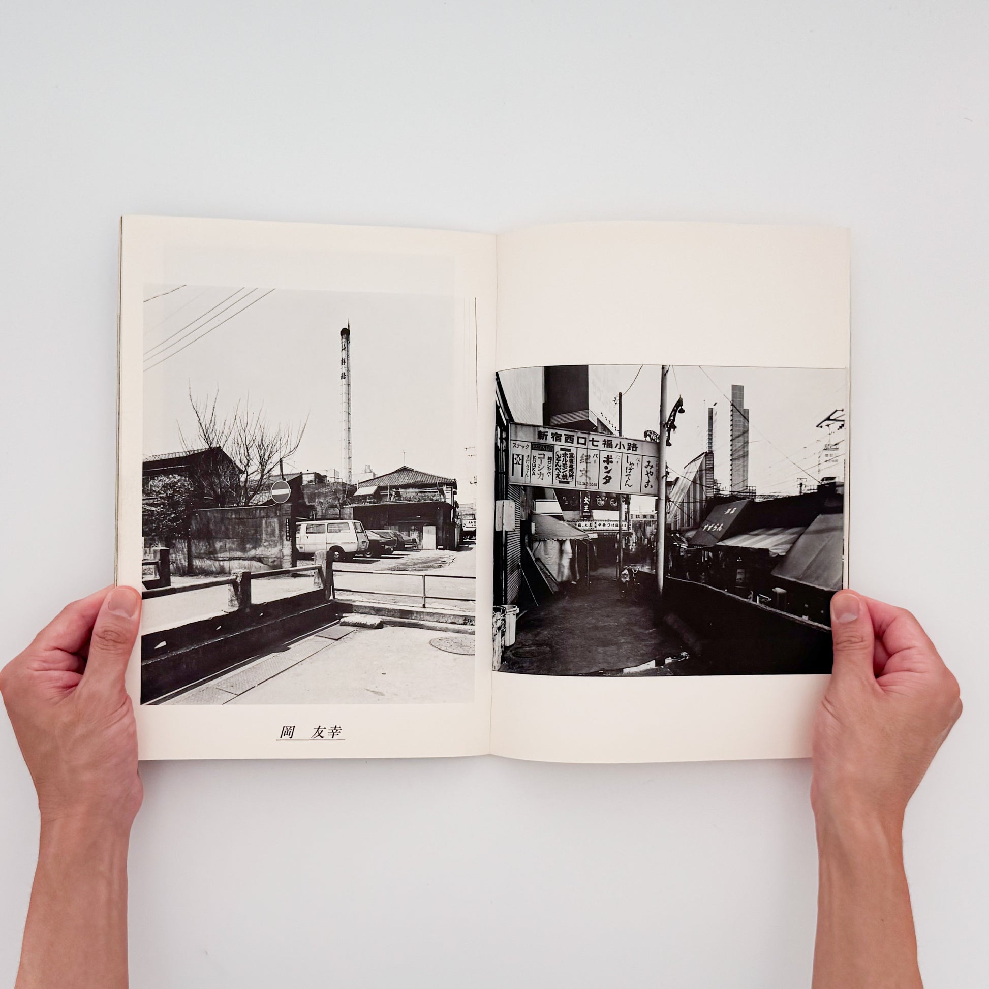 フォトギャラリーPUT『写真誌 No.1 視覚の現在』PUT出版局刊行、1970年代の自主ギャラリー運動を記録した写真誌