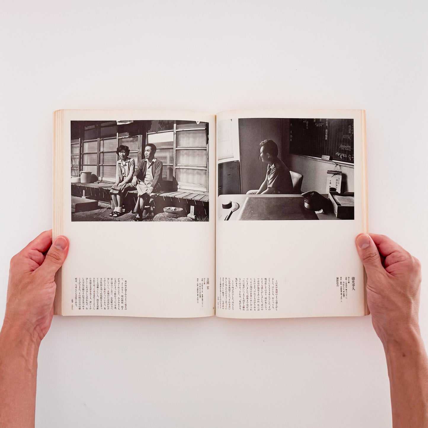土田ヒロミ: TSUCHIDA Hiromi『ヒロシマ / HIROSHIMA』アサヒカメラ増刊9、広島平和記念資料館の被爆資料を記録した写真集