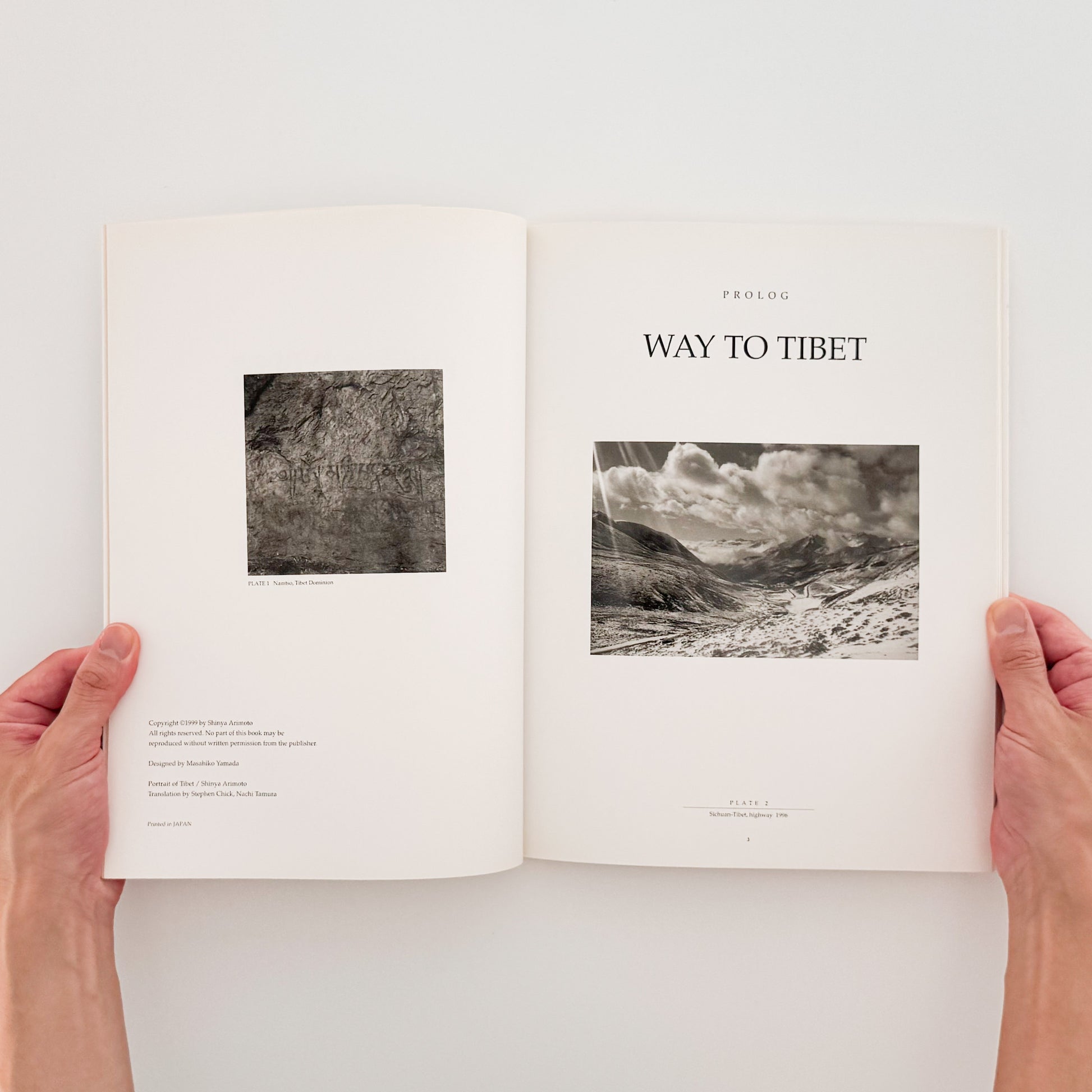 有元伸也写真集 : 西藏より肖像｜ビジュアルアーツ専門学校 - 文福 BUNBUKU