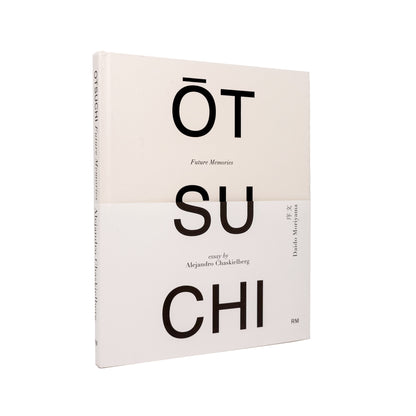 アレハンドロ・チャスキールバーグ写真集　Alejandro CHASKIELBERG:  OTSUCHI FUTURE MEMORIES : 大槌 未来の記憶 / Editorial RM