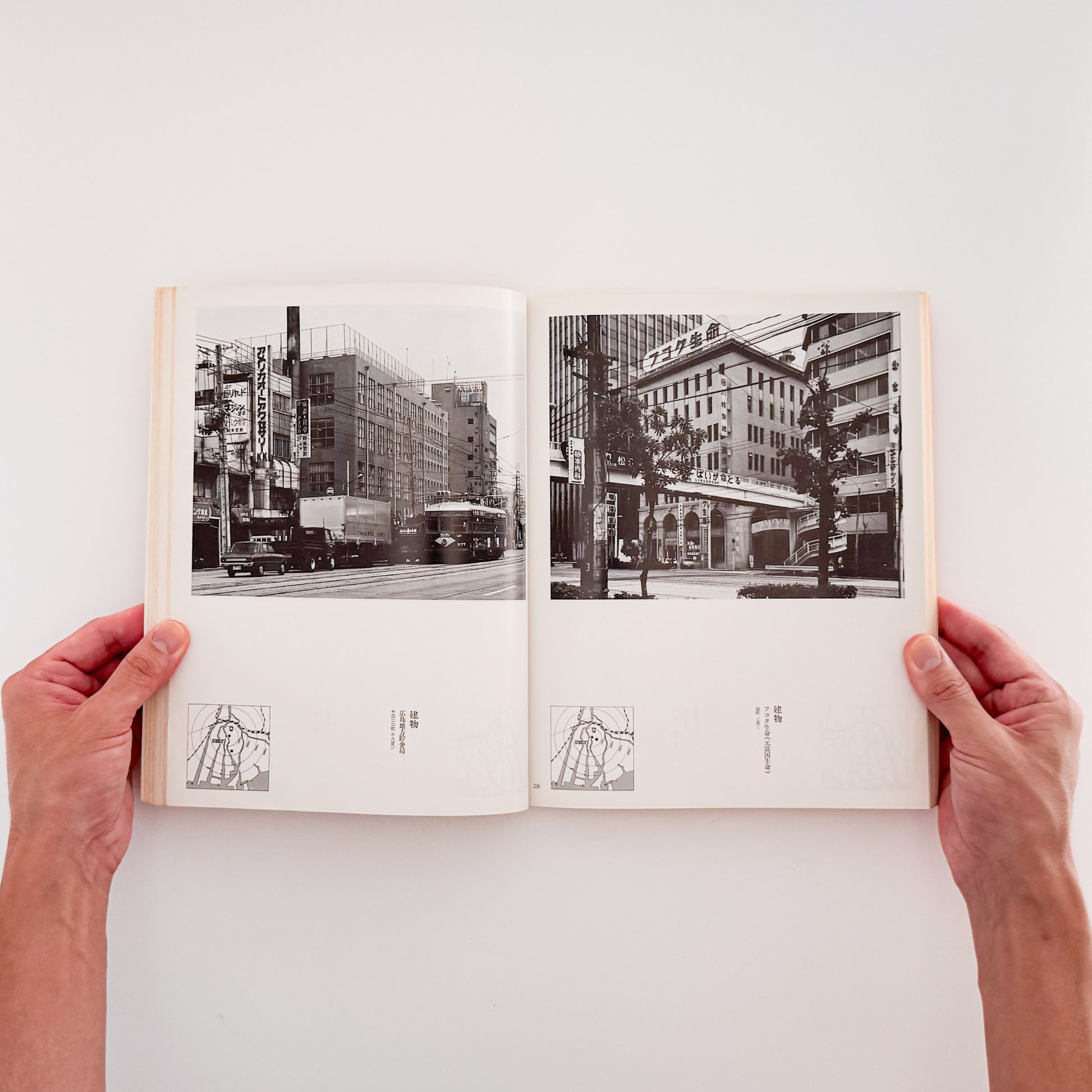 土田ヒロミ: TSUCHIDA Hiromi『ヒロシマ / HIROSHIMA』アサヒカメラ増刊9、広島平和記念資料館の被爆資料を記録した写真集