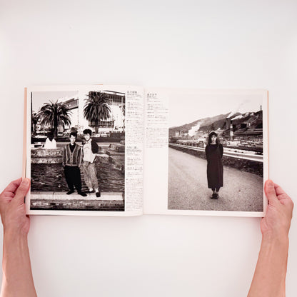 橋口譲二 写真集 : 十七歳の地図｜文藝春秋 - 文福 BUNBUKU
