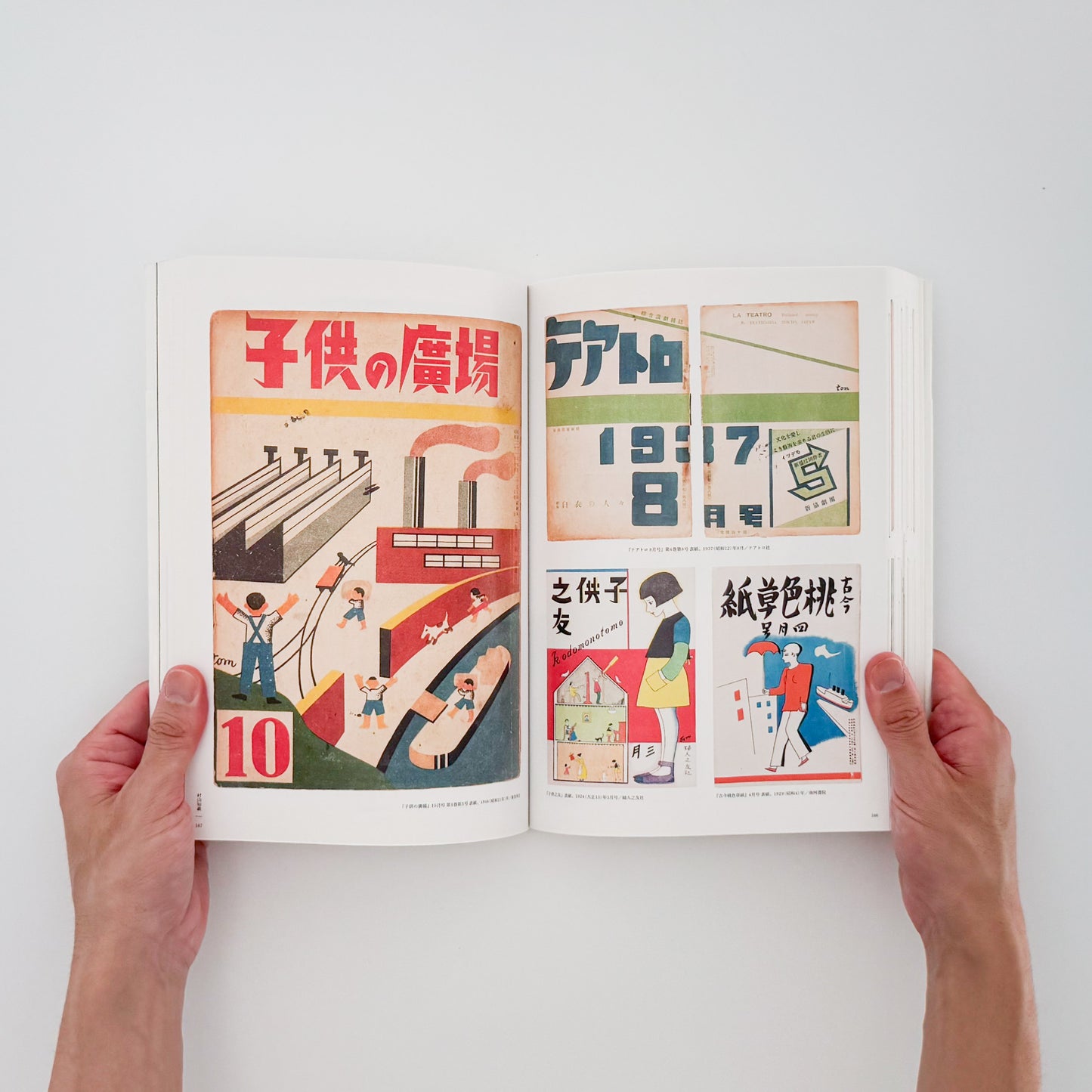 雪朱里 : 描き文字のデザイン 日本を代表する45人の「描き文字」仕事｜グラフィック社 - 文福 BUNBUKU