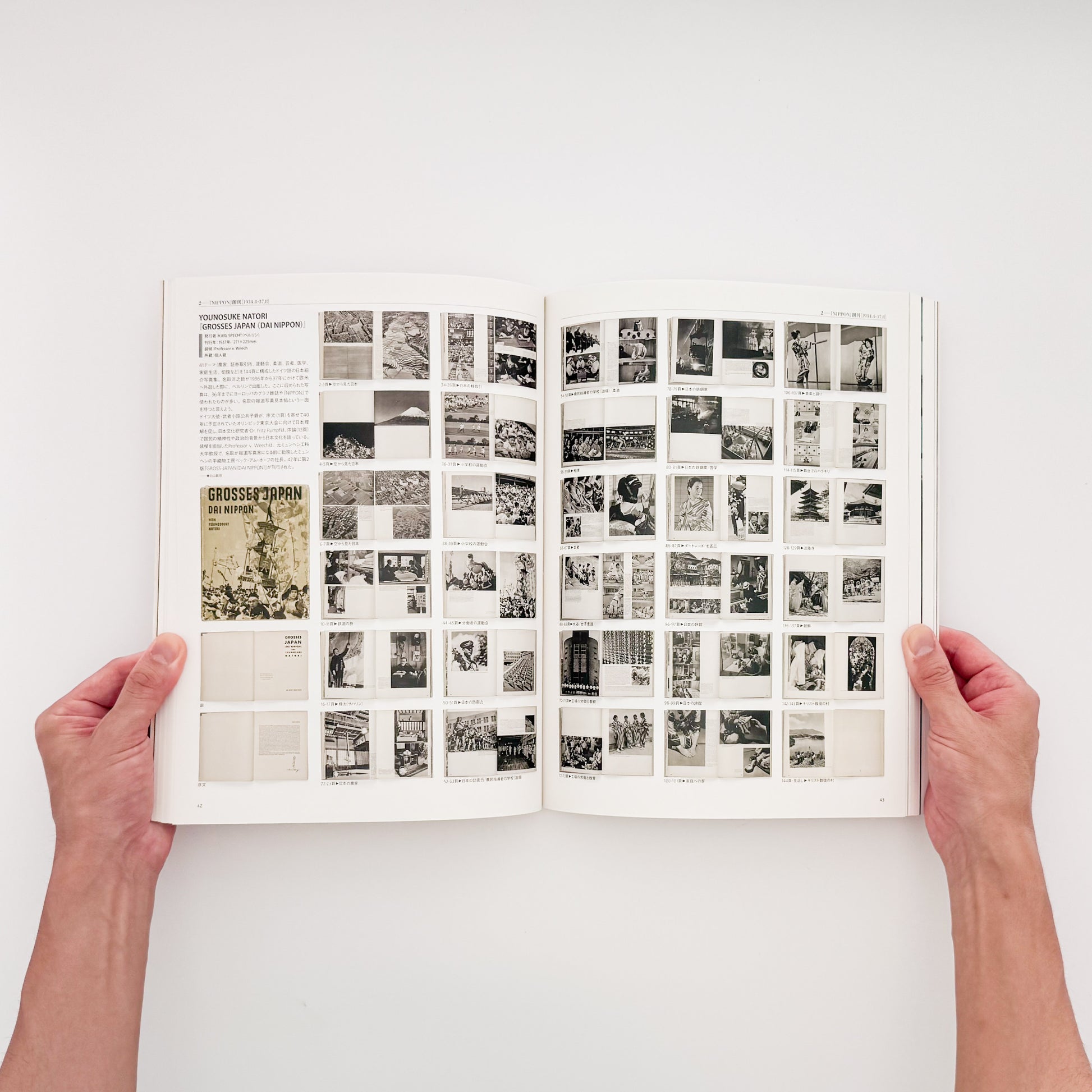 NATORI Yonosuke / 名取洋之助『名取洋之助と日本工房 1931–45』グラフ誌『NIPPON』を中心に、戦前日本の報道写真、グラフィックデザイン、対外宣伝の展開を紹介する展覧会図録。