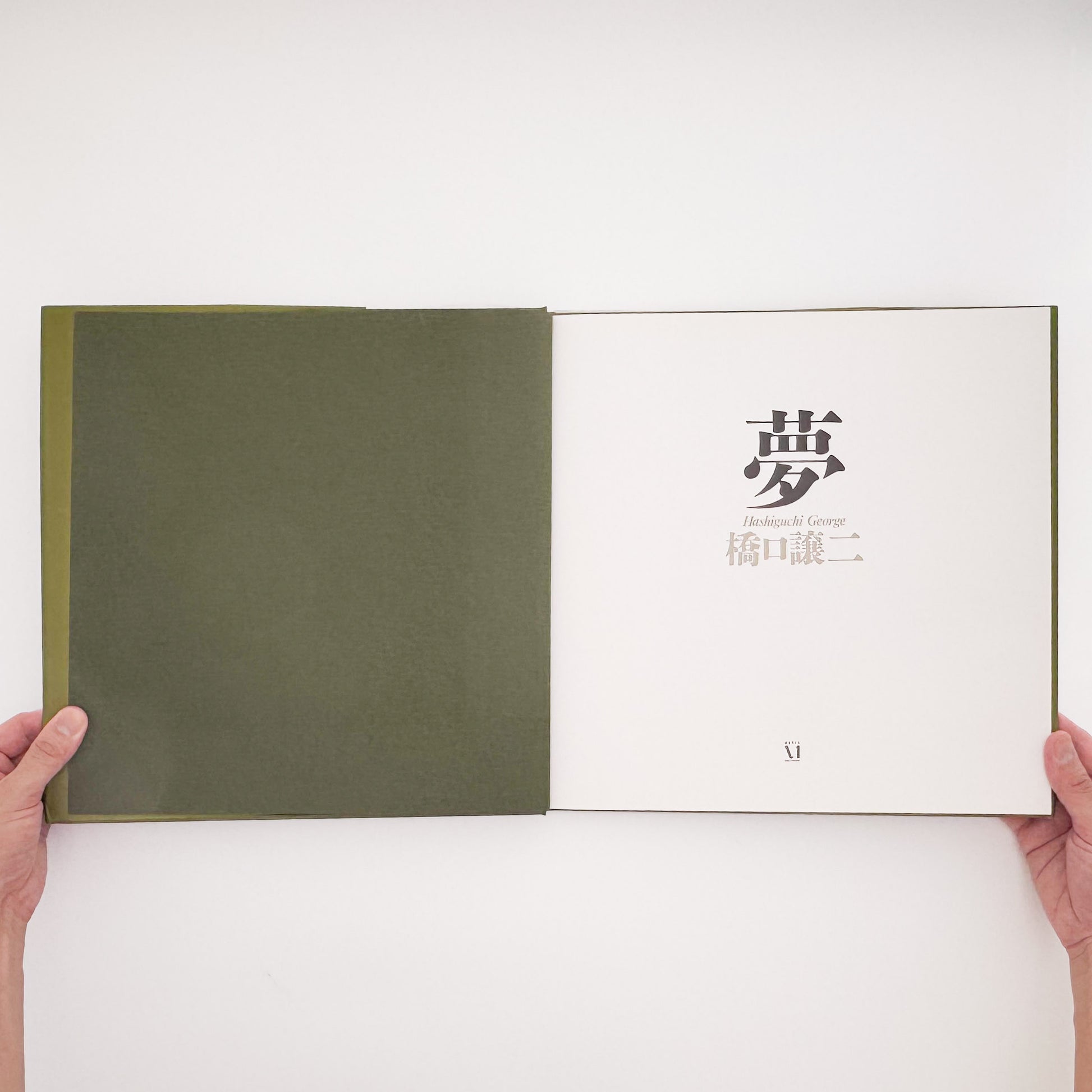 橋口譲二『夢』 / George Hashiguchi Dream　明治・大正・昭和・平成を生き抜いた97人の肖像と声を記録した写真集