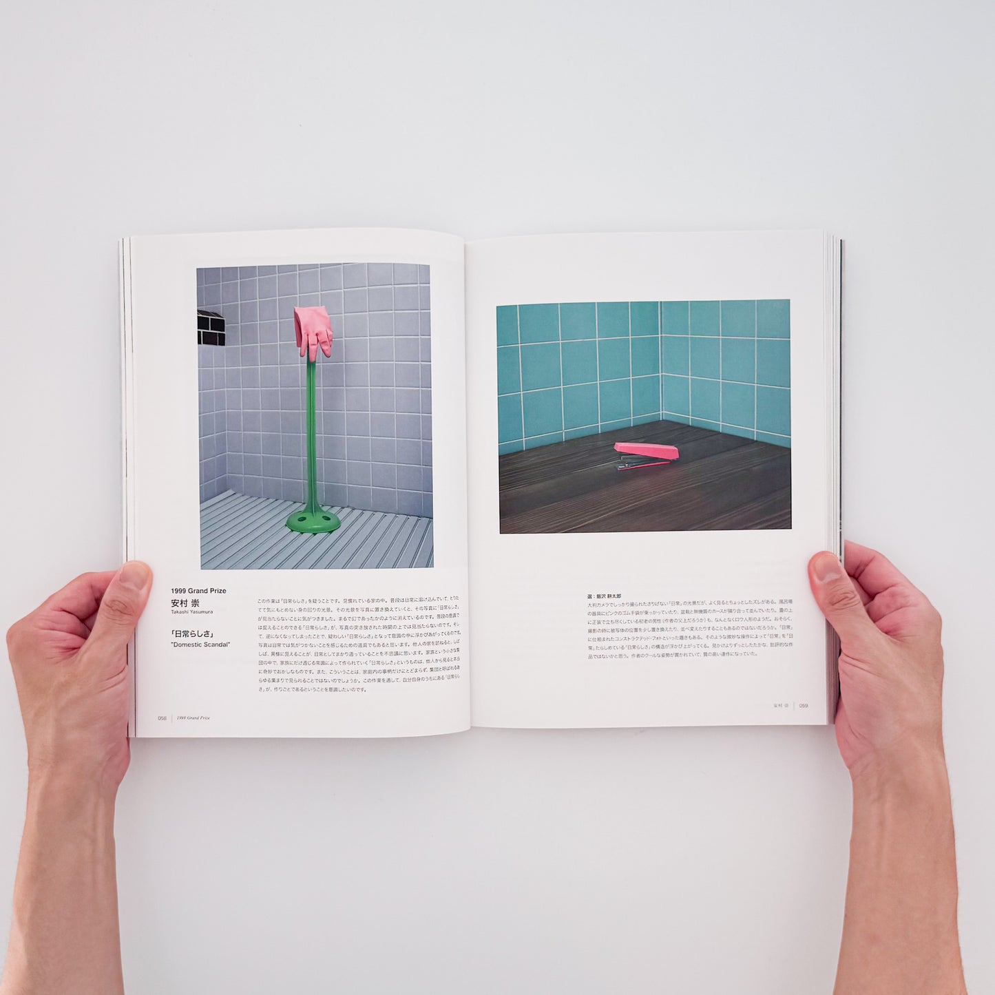 New Cosmos of Photography 30th Anniversary: What Photography Can Do, What Photography Has Done