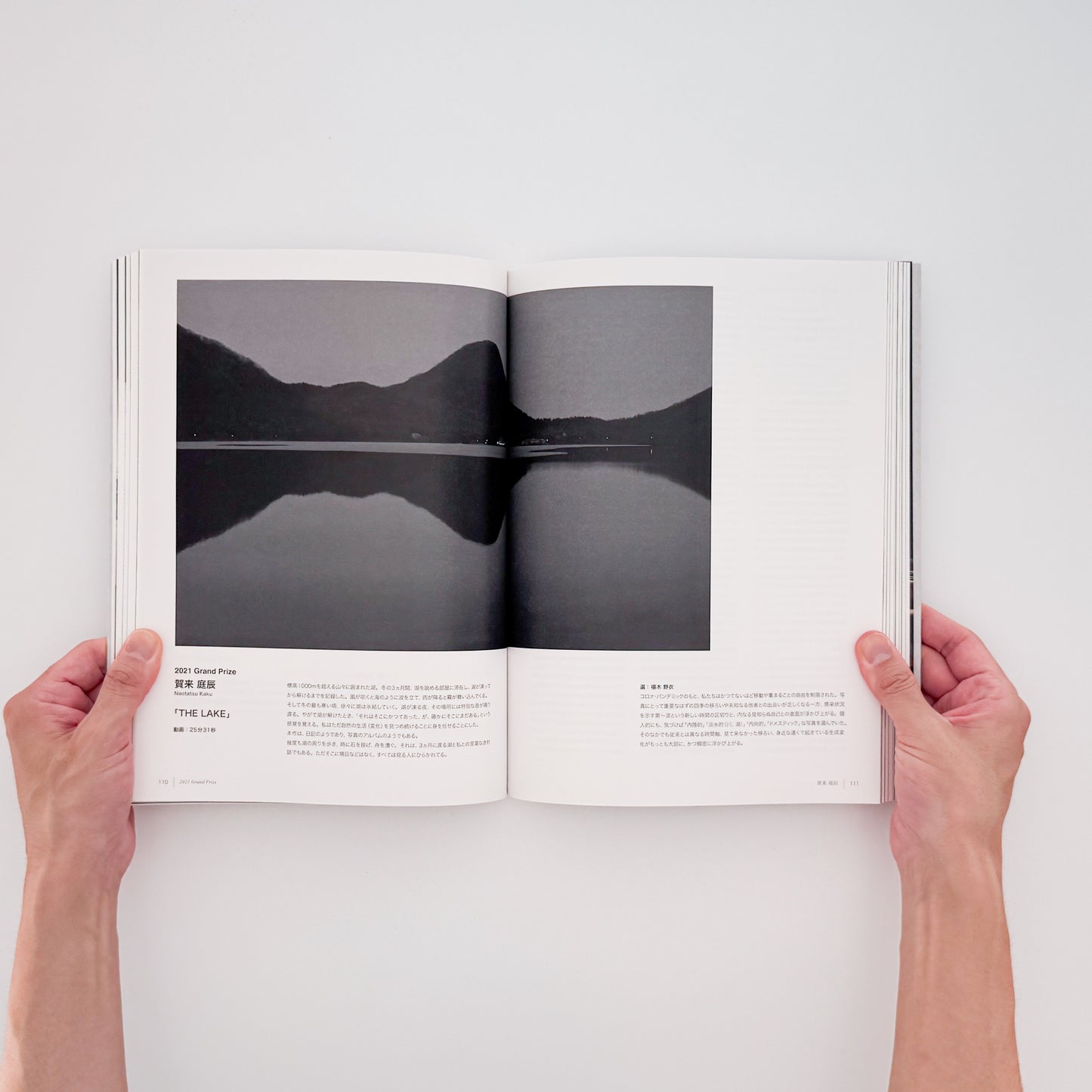 New Cosmos of Photography 30th Anniversary: What Photography Can Do, What Photography Has Done