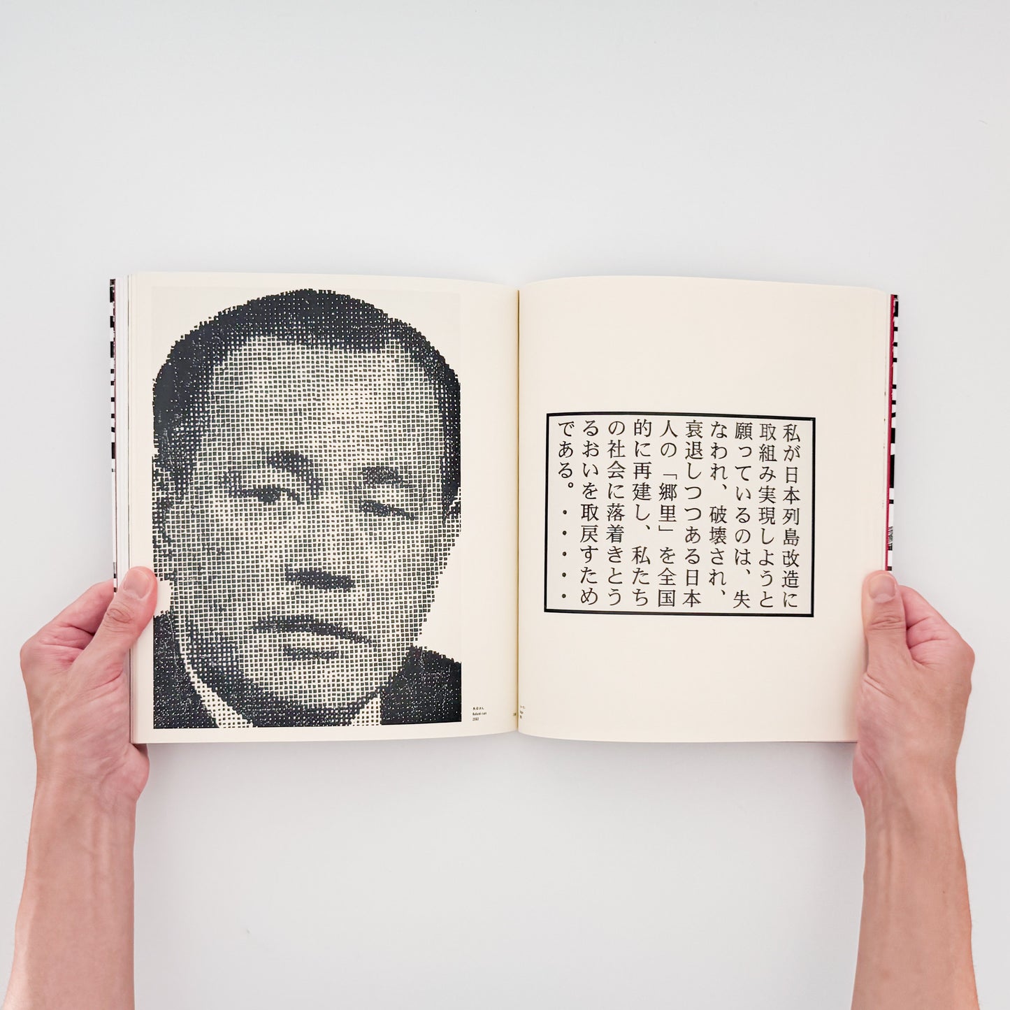 预感的帝国 风间幸子作品集