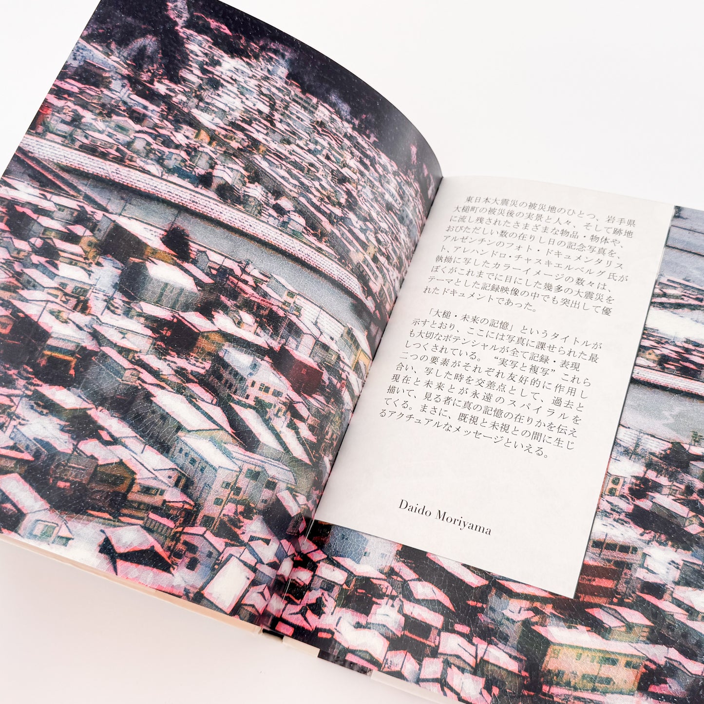 アレハンドロ・チャスキールバーグ写真集　Alejandro CHASKIELBERG:  OTSUCHI FUTURE MEMORIES : 大槌 未来の記憶 / Editorial RM